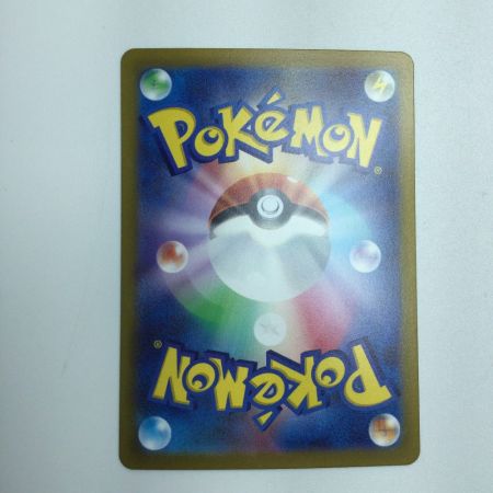   トレカ ポケモンカード パオジアンex 093/071/SV2P/B SAR