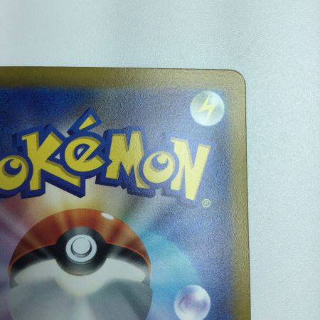   トレカ ポケモンカード パオジアンex 093/071/SV2P/B SAR