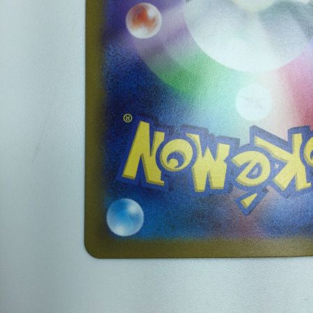   トレカ ポケモンカード パオジアンex 093/071/SV2P/B SAR