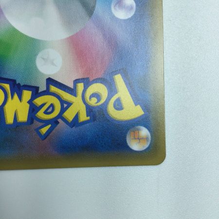   トレカ ポケモンカード デデンネGX 065/055/SM9a/B HR