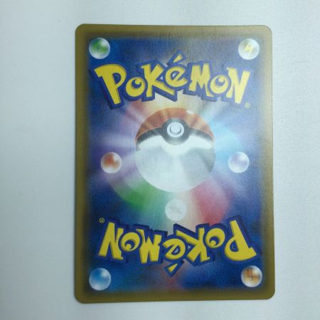   トレカ ポケモンカード デデンネGX 065/055/SM9a/B HR