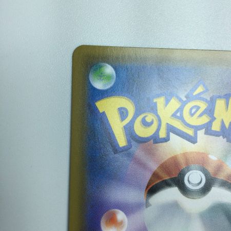   トレカ ポケモンカード デデンネGX 065/055/SM9a/B HR