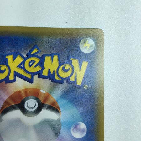   トレカ ポケモンカード デデンネGX 065/055/SM9a/B HR