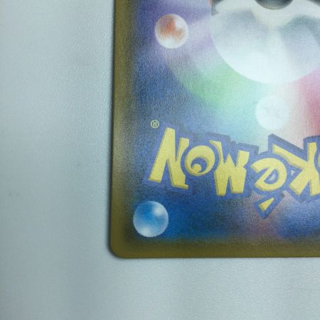   トレカ ポケモンカード デデンネGX 065/055/SM9a/B HR