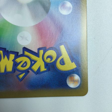   トレカ ポケモンカード ミュウVMAX 280/184/S8b/B UR