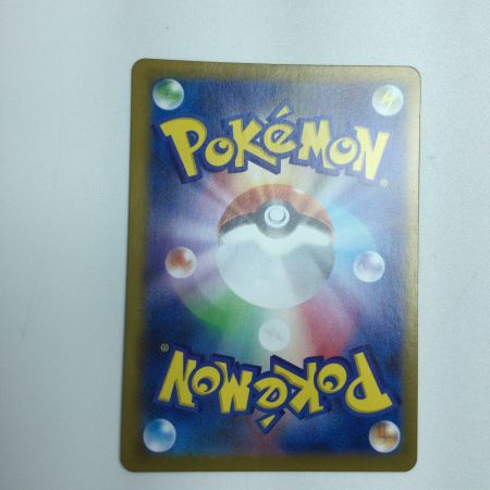   トレカ ポケモンカード ミュウVMAX 280/184/S8b/B UR