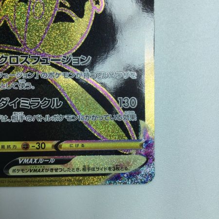   トレカ ポケモンカード ミュウVMAX 280/184/S8b/B UR