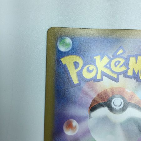   トレカ ポケモンカード ミュウVMAX 280/184/S8b/B UR