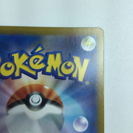   トレカ ポケモンカード ミュウVMAX 280/184/S8b/B UR