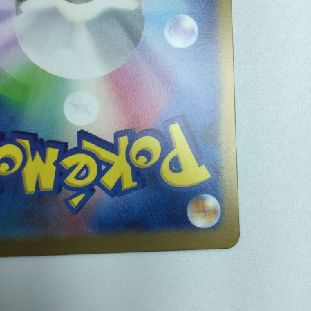   トレカ ポケモンカード ミラー仕様）ミュウツー（マスターボール柄） 150/165/SV2a/BM2