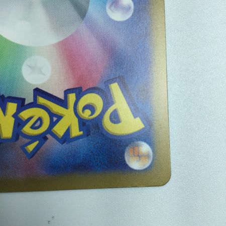   トレカ ポケモンカード ゲンガーex 088/071/SV5K/B SR