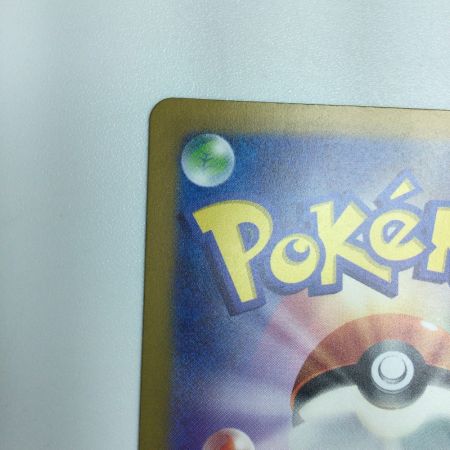   トレカ ポケモンカード ゲンガーex 088/071/SV5K/B SR