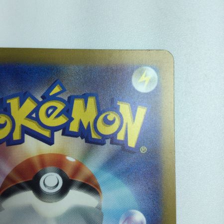   トレカ ポケモンカード ゲンガーex 088/071/SV5K/B SR