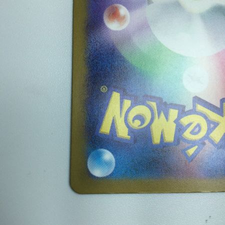   トレカ ポケモンカード ゲンガーex 088/071/SV5K/B SR