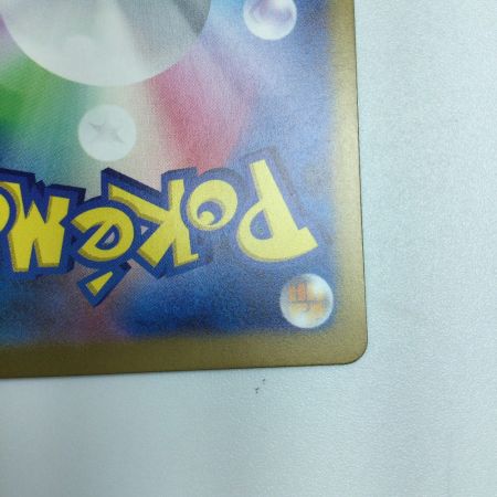   トレカ ポケモンカード リザードンex 125/108/SV3/B SR