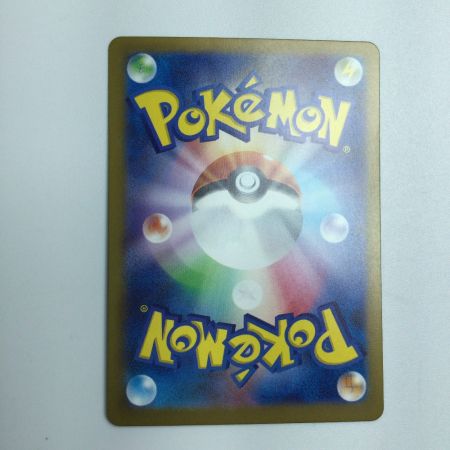   トレカ ポケモンカード リザードンex 125/108/SV3/B SR