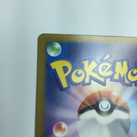   トレカ ポケモンカード リザードンex 125/108/SV3/B SR