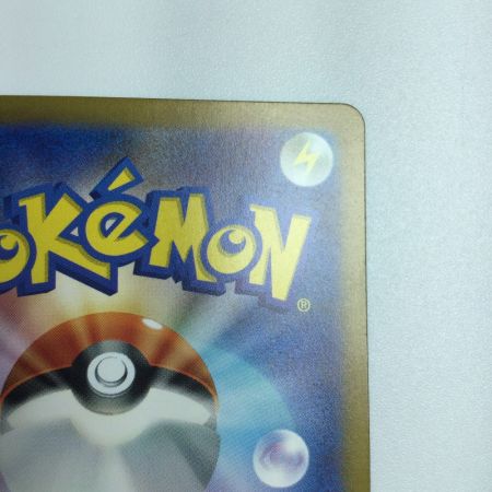   トレカ ポケモンカード リザードンex 125/108/SV3/B SR