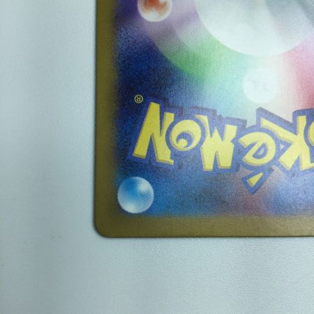   トレカ ポケモンカード リザードンex 125/108/SV3/B SR