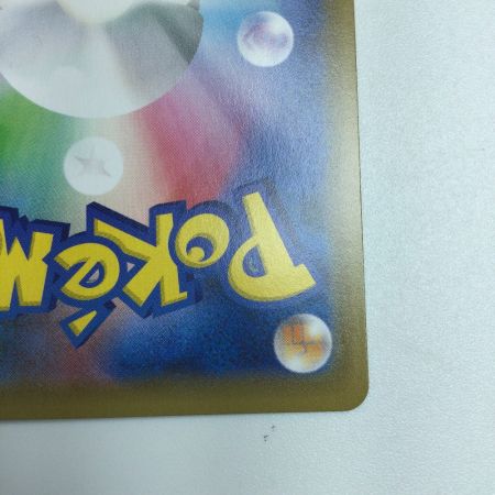   トレカ ポケモンカード ファイヤー＆サンダー＆フリーザーGX 035/054/SM10b/B