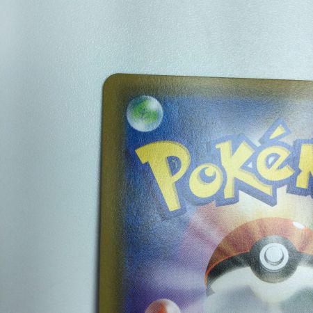   トレカ ポケモンカード ファイヤー＆サンダー＆フリーザーGX 035/054/SM10b/B