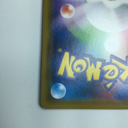   トレカ ポケモンカード ファイヤー＆サンダー＆フリーザーGX 035/054/SM10b/B