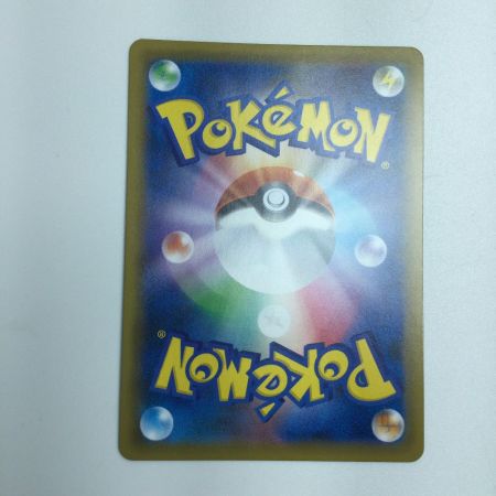   トレカ ポケモンカード ラニュイ 160/150/SM8b/B SR