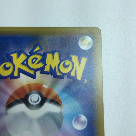   トレカ ポケモンカード ラニュイ 160/150/SM8b/B SR