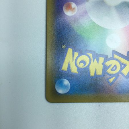   トレカ ポケモンカード ラニュイ 160/150/SM8b/B SR