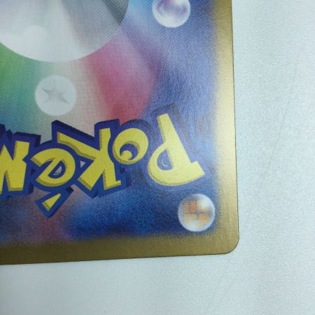   トレカ ポケモンカード ルチアのアピール 086/064/SV7a/B SR