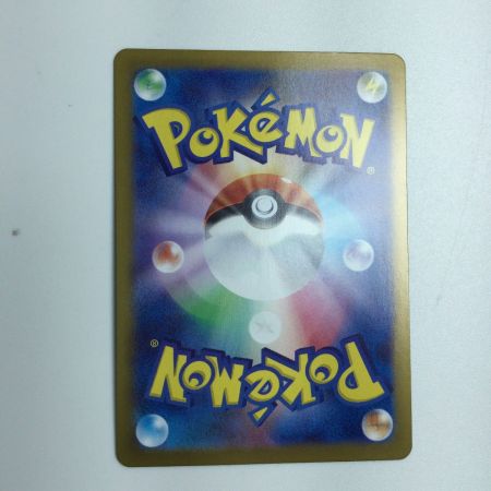   トレカ ポケモンカード ルチアのアピール 086/064/SV7a/B SR