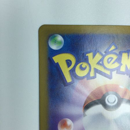   トレカ ポケモンカード ルチアのアピール 086/064/SV7a/B SR