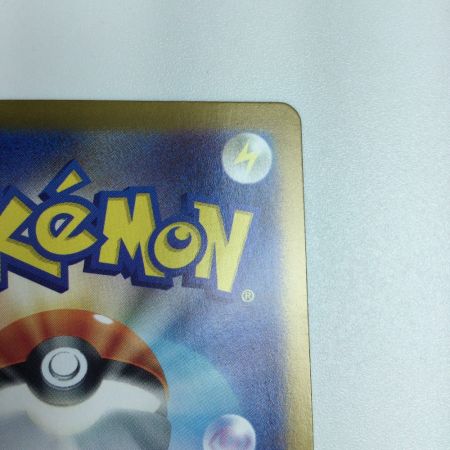   トレカ ポケモンカード ルチアのアピール 086/064/SV7a/B SR