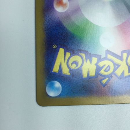   トレカ ポケモンカード ルチアのアピール 086/064/SV7a/B SR