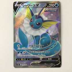 ζζ  ポケモンカード シャワーズV 074/069/S6A/B SR ポケカ Bランク