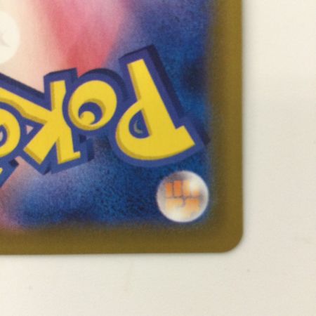   ポケモンカード シャワーズV 074/069/S6A/B SR ポケカ