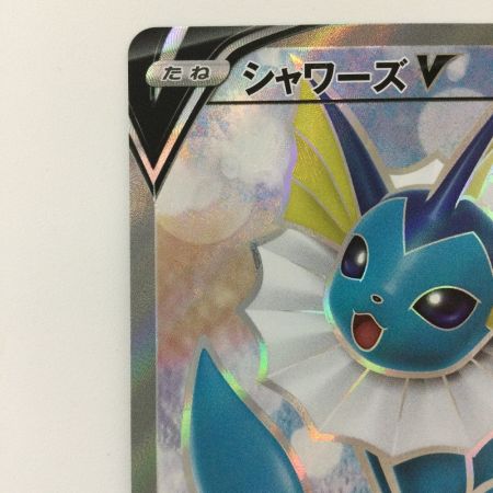   ポケモンカード シャワーズV 074/069/S6A/B SR ポケカ