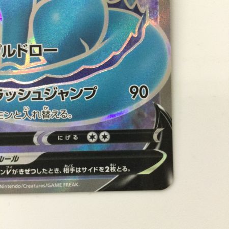   ポケモンカード シャワーズV 074/069/S6A/B SR ポケカ