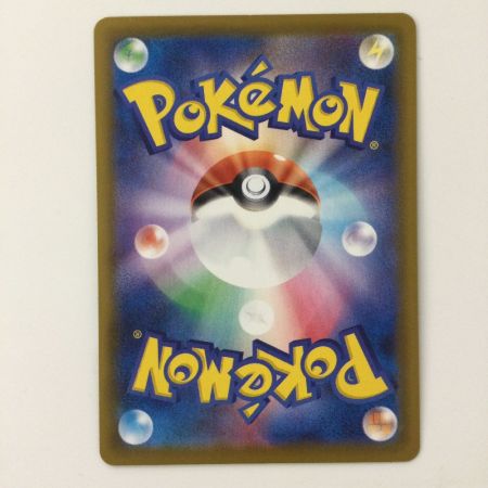   ポケモンカード シャワーズV 074/069/S6A/B SR ポケカ