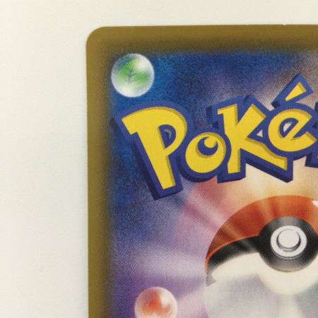   ポケモンカード シャワーズV 074/069/S6A/B SR ポケカ