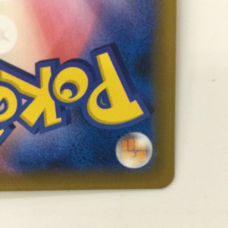   ポケモンカード ライチュウ&アローラライチュウGX 008/054/SM10A/B RR ポケカ