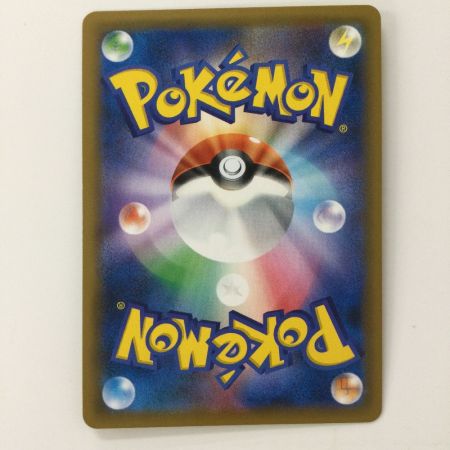   ポケモンカード ライチュウ&アローラライチュウGX 008/054/SM10A/B RR ポケカ