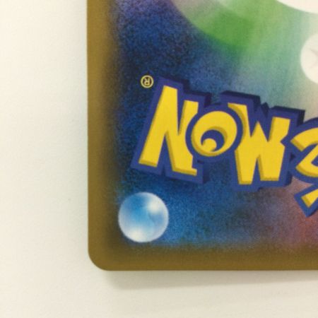   ポケモンカード ライチュウ&アローラライチュウGX 008/054/SM10A/B RR ポケカ