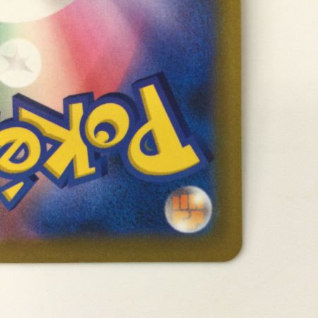   ポケモンカード ピカチュウV 415/414/SI/B ポケカ