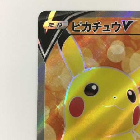   ポケモンカード ピカチュウV 415/414/SI/B ポケカ