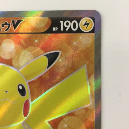   ポケモンカード ピカチュウV 415/414/SI/B ポケカ