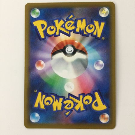   ポケモンカード ピカチュウV 415/414/SI/B ポケカ