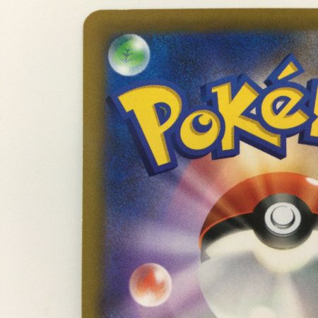   ポケモンカード ピカチュウV 415/414/SI/B ポケカ