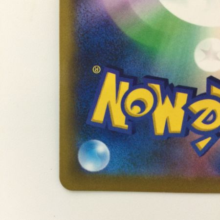   ポケモンカード ピカチュウV 415/414/SI/B ポケカ