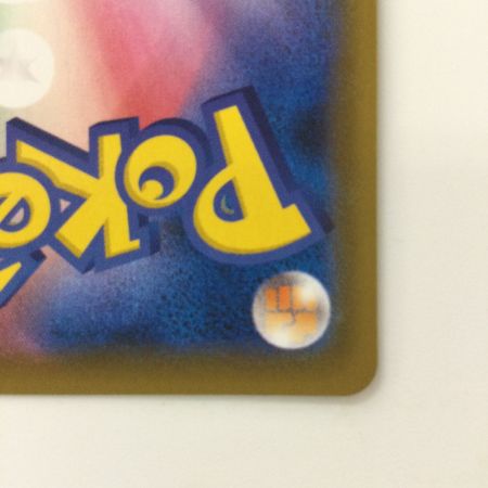   ポケモンカード カイリューV 073/067/S7R/B SR ポケカ